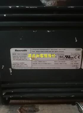 询价力士乐伺服电机MSK100D-0300-NN-M1-BP0-