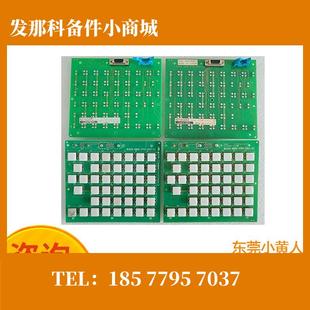 A86L C系统使用 3755 发那科0i N860 键盘 0001 T901 0235全新原装