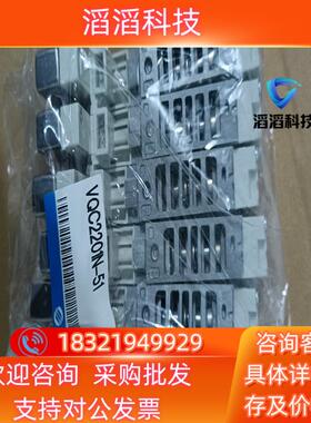 现货SMC全新VQC2201N-51阀片