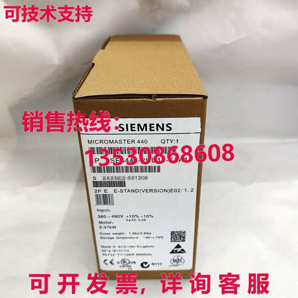 供应原装6SE6440-2UD13-7AA1 New  6SE6 440-2UD13-7AA1 无过滤器