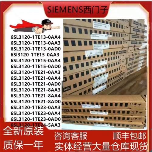 [德峰]6SL3120-1TE21-0AA4