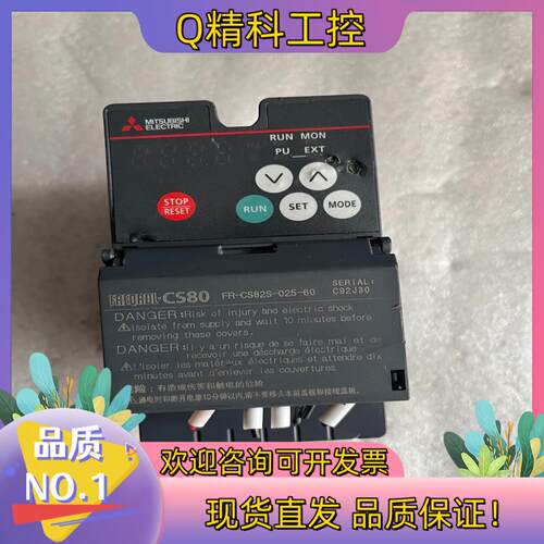 现货变频器fr-cs82s-025-60成色