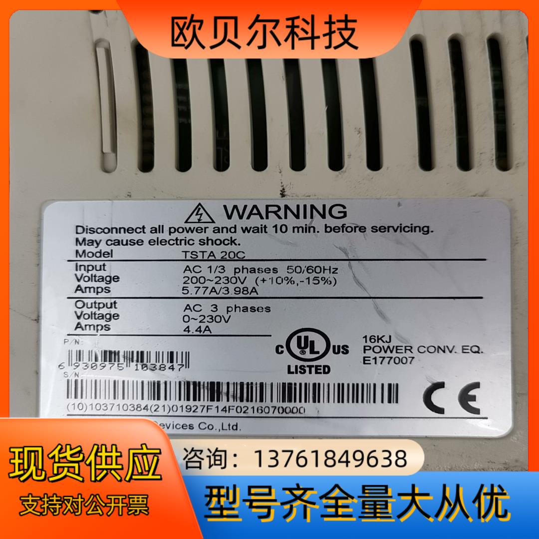 东TSTA-20C-TSC401C27T驱动器出售保修三个