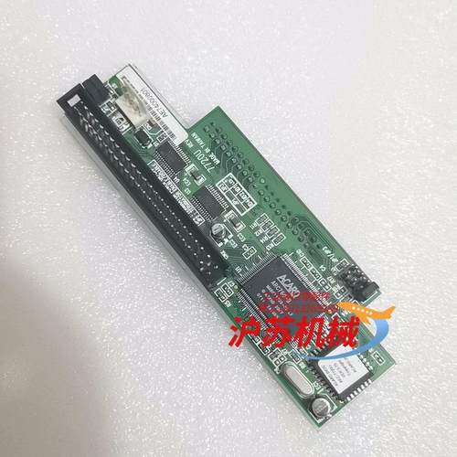 AEC-7720U ACARD SCSI转IDE  50针硬