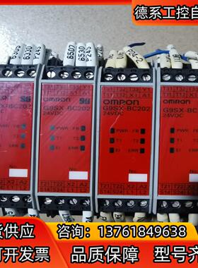 Omron/G9SX-BC202-RT安全继电器，设备