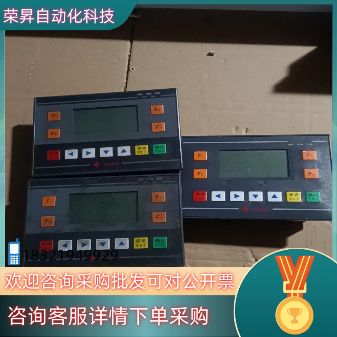 现货中达优控触摸屏HX-330-A  V2,DC24V,3个