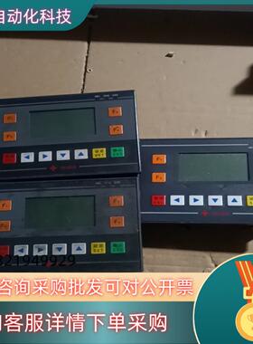 现货中达优控触摸屏HX-330－A  V2,DC24V,3个