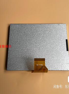 汇川 7寸 IT6000 触摸屏 内屏 液晶屏