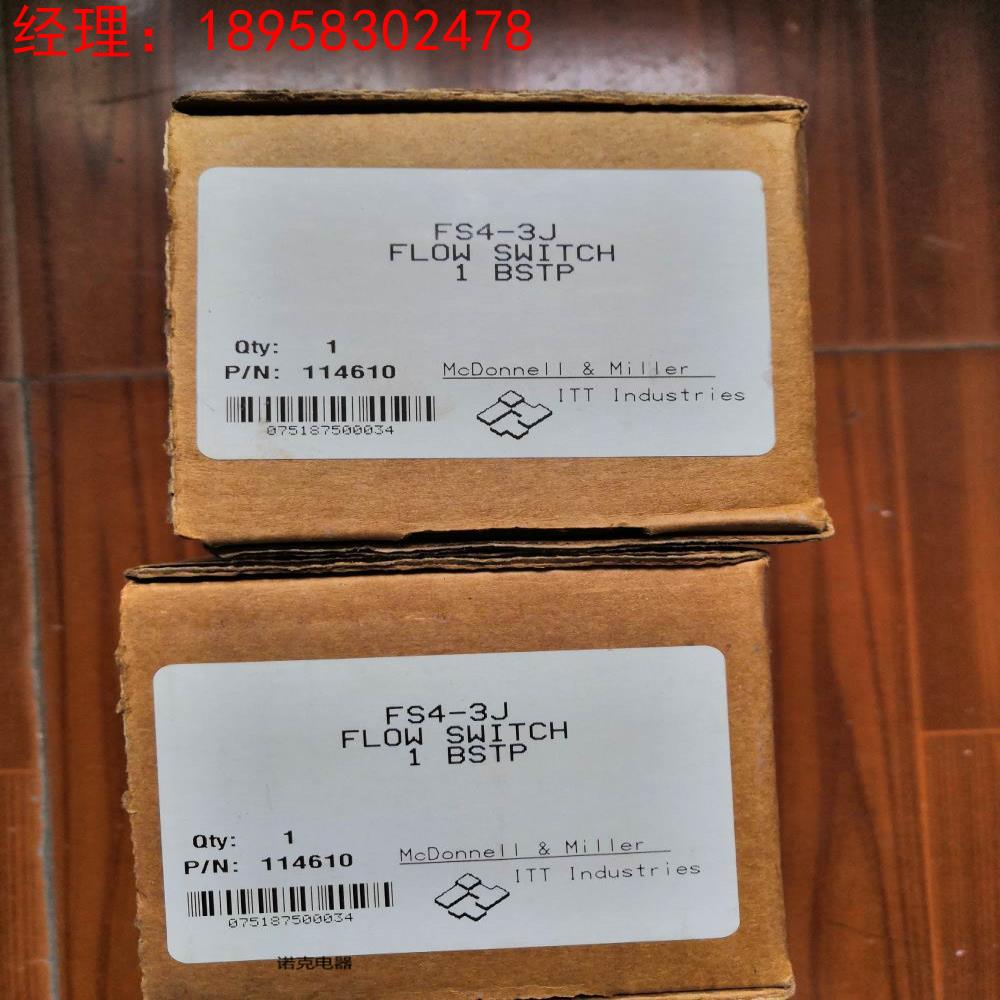 询价现货FS4-3J水流量开关ITT品牌 流量开关保证 原霍尼韦尔水流