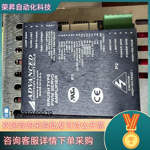 现货ADVANCED伺服驱动器 C25A1B,AMC驱