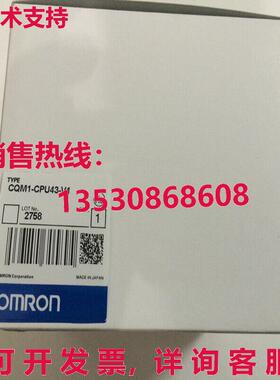 供应原装CQM1-CPU43-E 模块    CQM1CPU43E