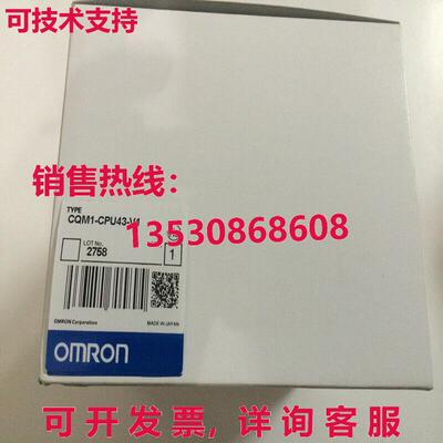 供应原装CQM1-CPU43-E 模块    CQM1CPU43E