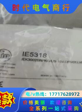 德国IFM易福门全新原装IE5318电感式接近开关传感器IE议价