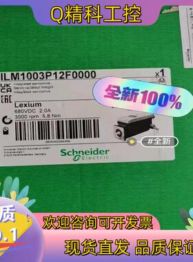 现货ILM0703P11A0000伺服电机全新原装