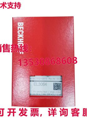 原装供应Beckhoff EL3064-4X 4X 总线终端模块