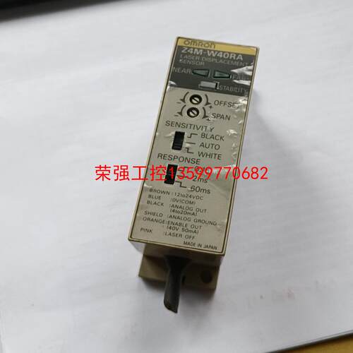 【荣强工控】二手OMRON欧姆龙激光位移传感器放大器Z4M-W40RA线