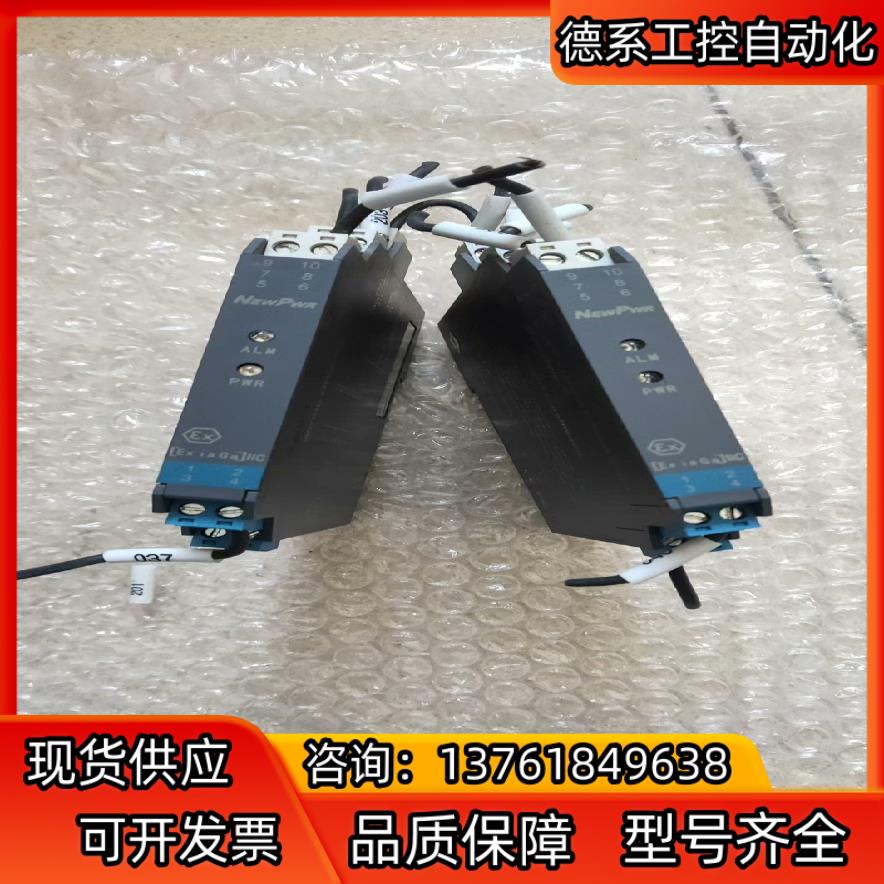 优倍NEWPWR安全栅实拍图