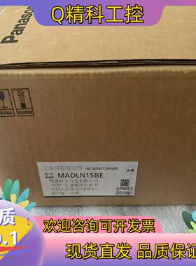 交流伺服驱动器MADLN15BE全新21年9月现货