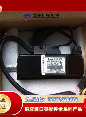 台达ECMA-C20401FS伺服电机议价