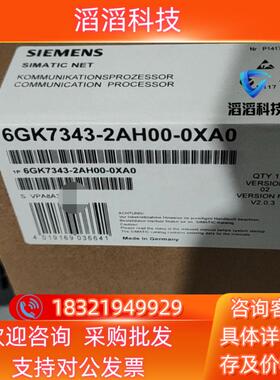 现货全新6FK7343-2AH00-0XA0原装 发