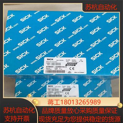 Sick 西克AFM60A-S4NB018X12