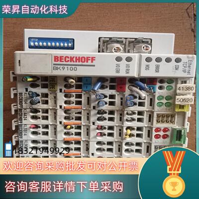 现货倍服BK9100kL1104kL4424kL