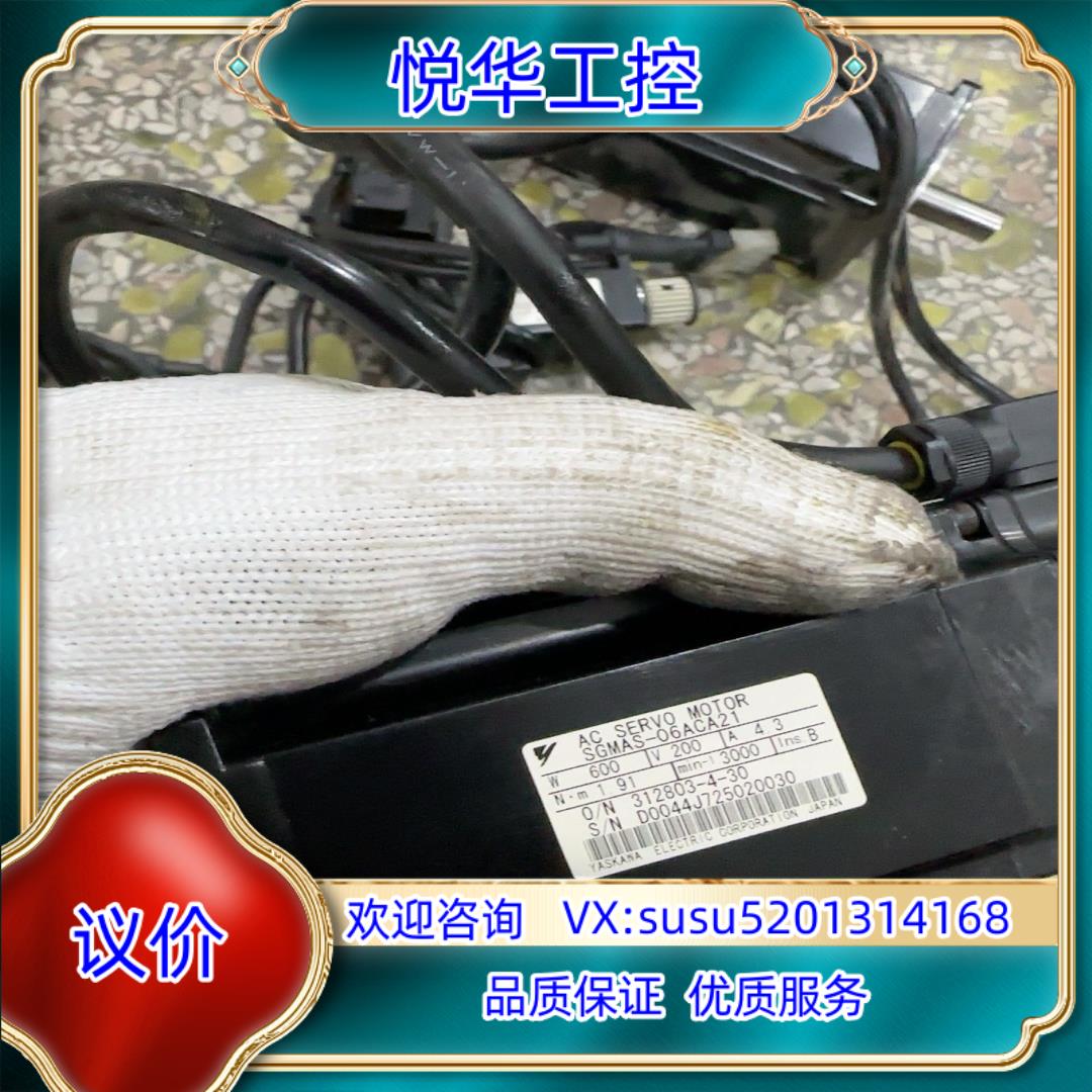 原装安川伺服电机SGMAS-06ACA21  600W电机 SG议
