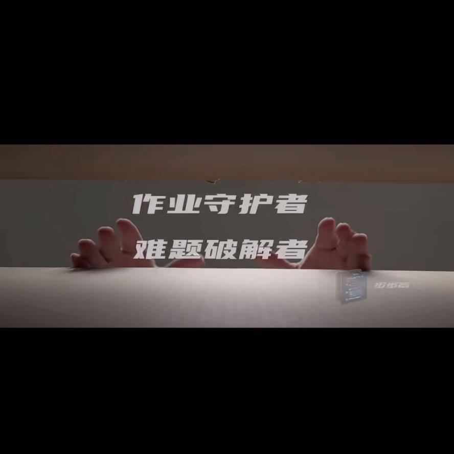 （）步步高新款家教机A7，学习机A6S7，新款上市