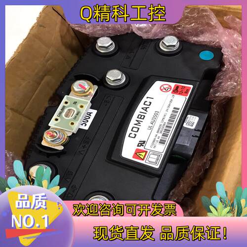 现货全新HYSTER海斯特COMBIAC 1萨牌ZAPI控制器F