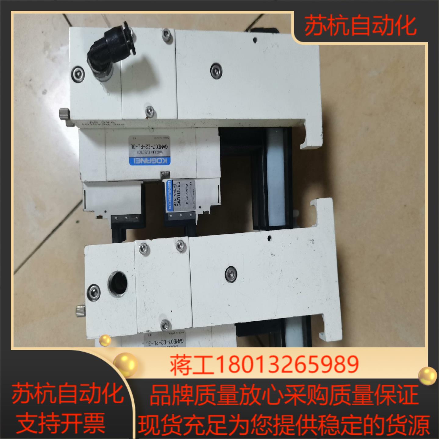 KOGANEI小金井真空发生器GME07-E2-PL-3L
