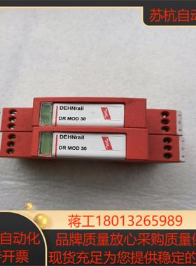 盾牌DEHN防雷模块DR MOD 30 953011