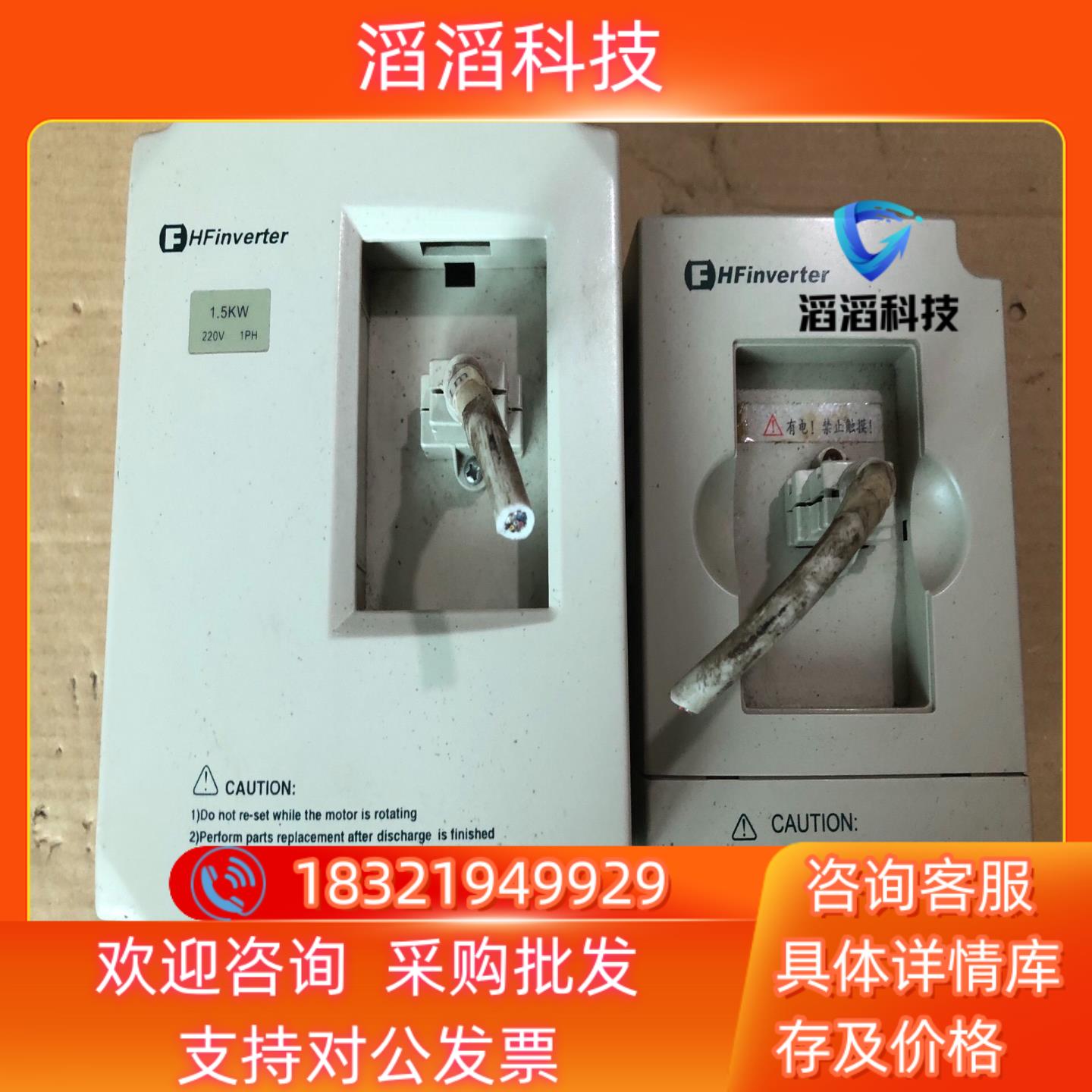 现货欧瑞变频器F1000-G0015S2B  1.5kv 0.7