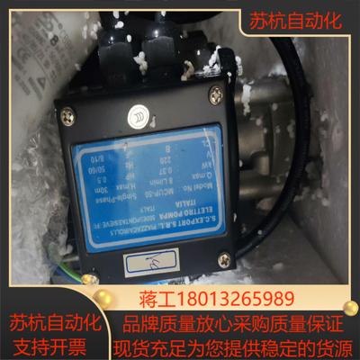 意大利S.C.EXPORT S.R.L MCUP-50水泵电
