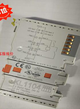 全新高品质    倍福模块  KL1004