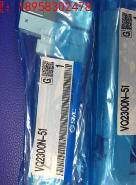 日本全新原装正品SMC电磁阀VQ2200N-51 VQ2300-51 VQ1200N-51现货