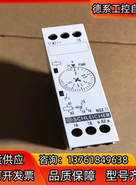 schleicher时间继电器NGZ 11 全新未使用 项目