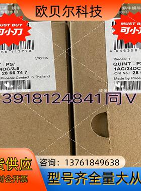 QUINT-PS/1AC/24DC/ 3.5 - 28667