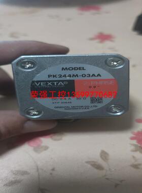 【荣强工控】VEXTA东方步进电机PK244M-03AA,拆机件，成色新