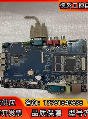 s5PV210AH-AO开发板一张