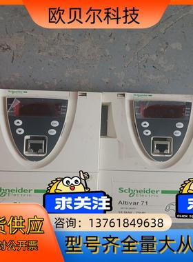 变频器Altivar71系列变频器面板  功能