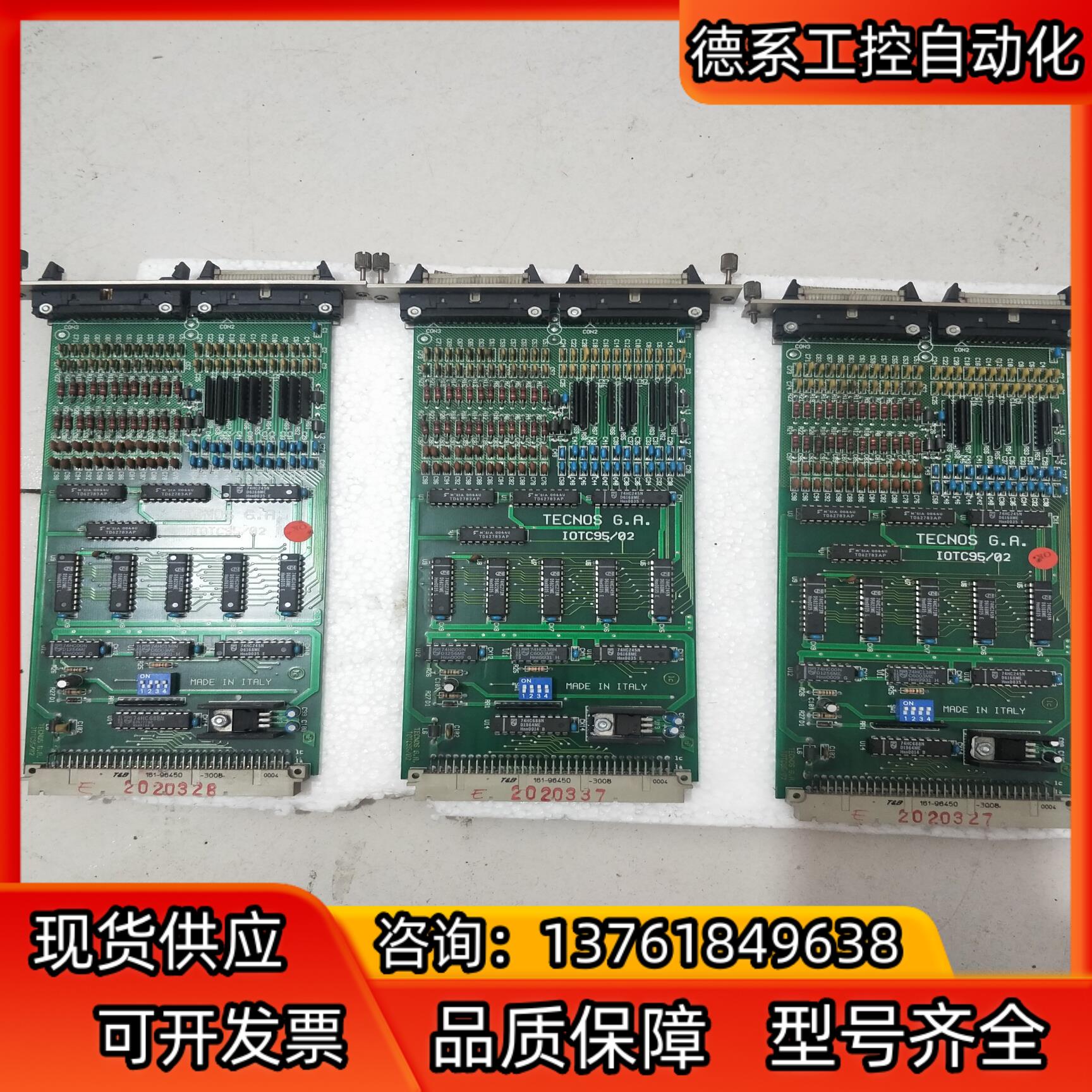 TECNOS G.A IOTC95/02 控制器板卡