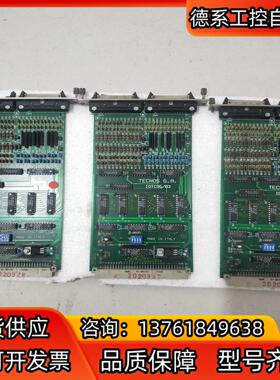TECNOS G.A IOTC95/02 控制器板卡