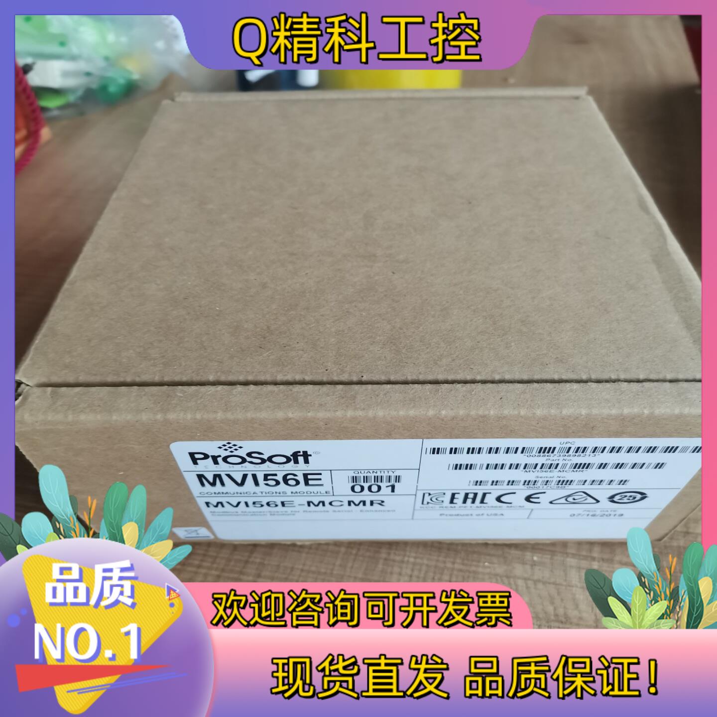 现货sst-pb3-clx-rll   全新