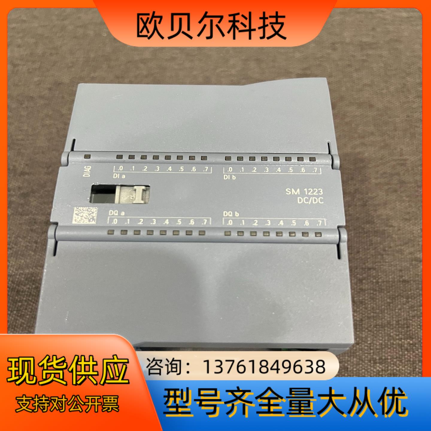 西门子模块6ES7 223-1BL32-0XB0 1223D