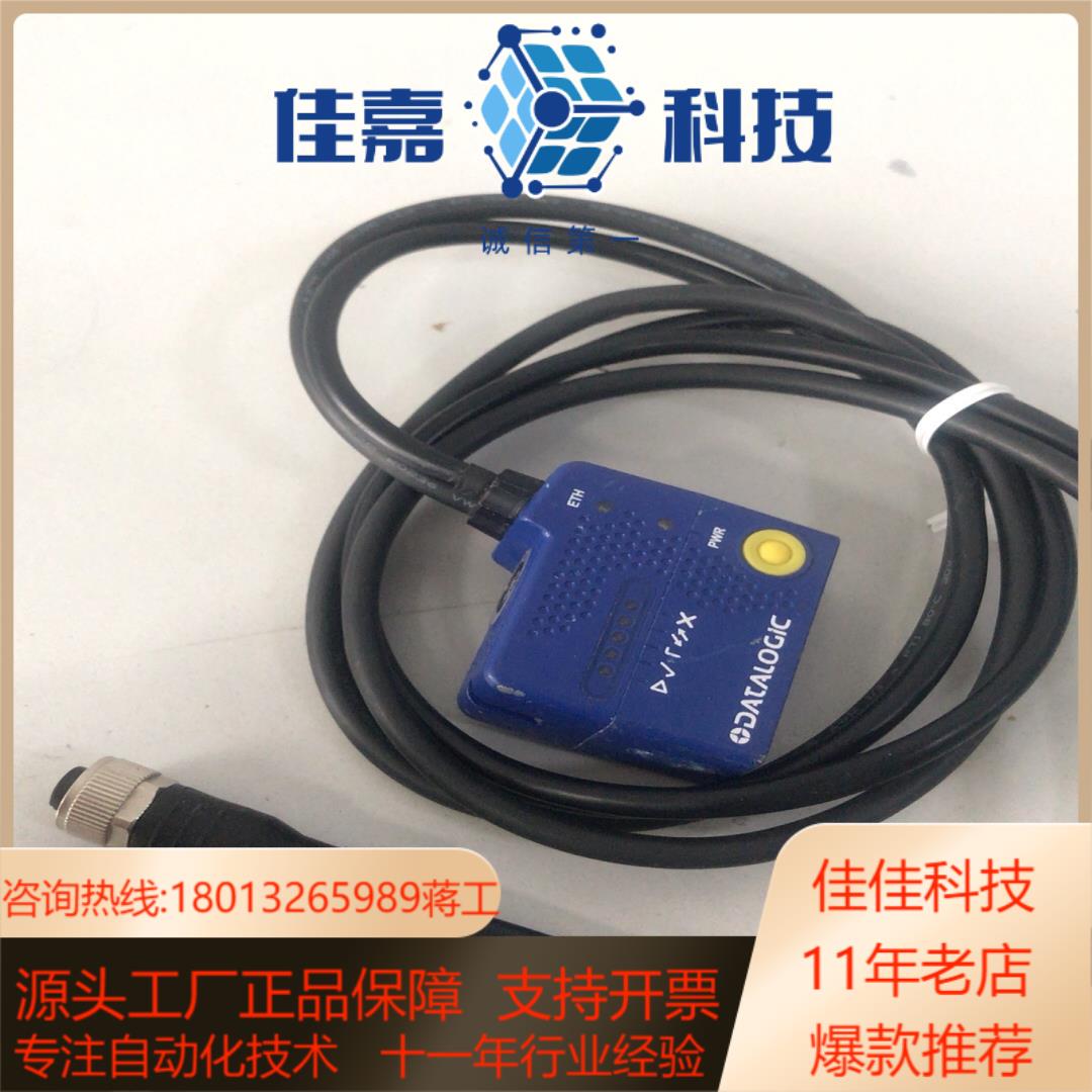 得利捷 matrix120-210-01