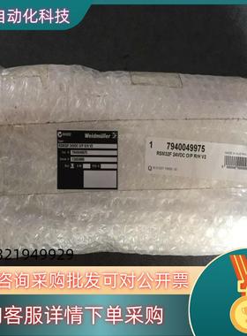 RSM32F 24VDC O/P R/H V2 794004