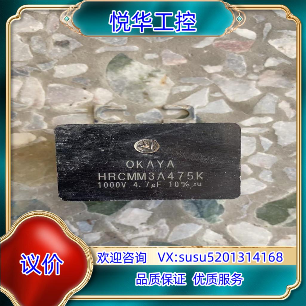 原装三菱变频器配件HRCMM3A475K原装议价
