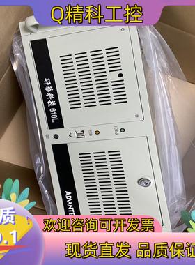 现货9.5新 研华工控机IPC-610L AIMB-763VG/