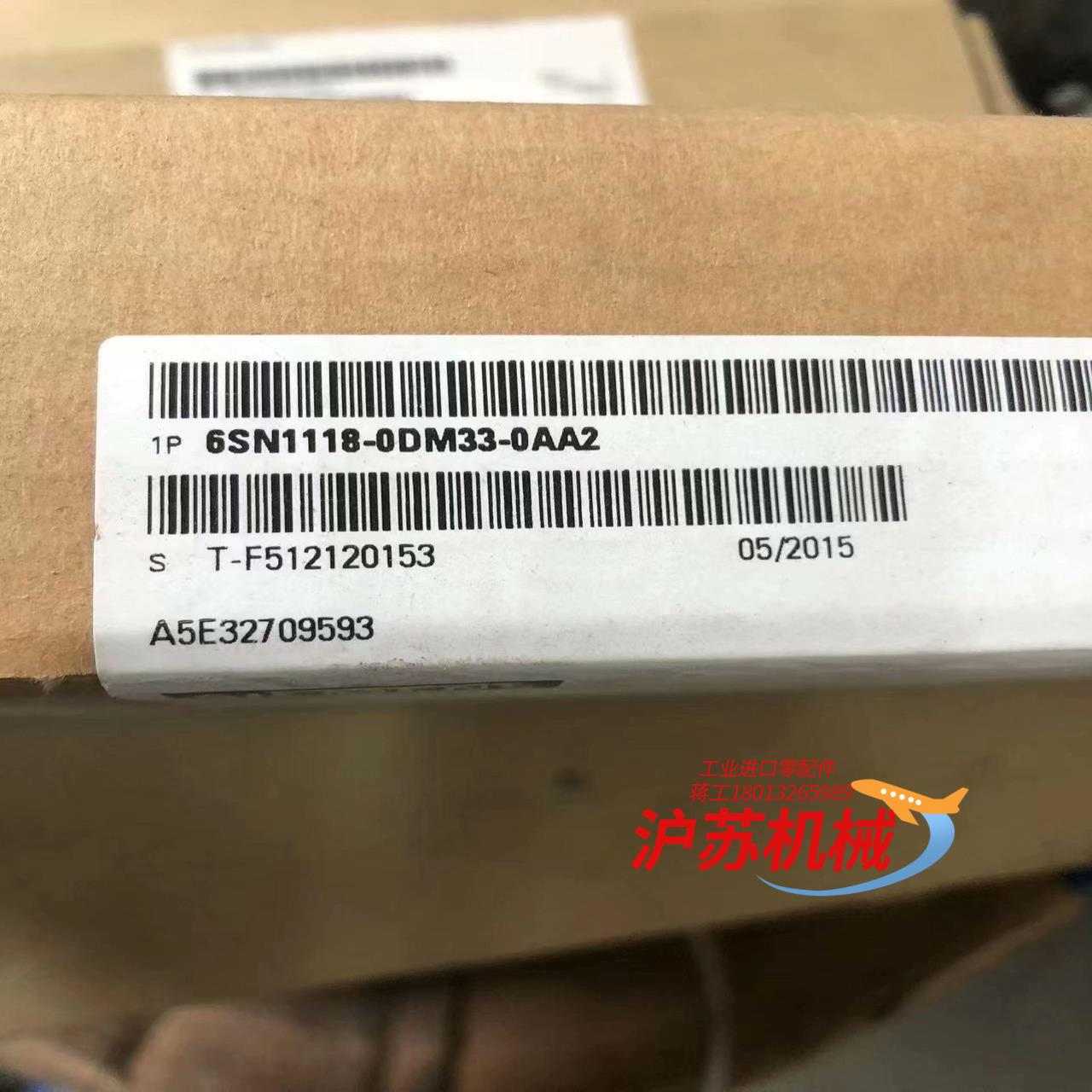 6SN1118-0DM33-0AA2数字机架控制模块，全新原