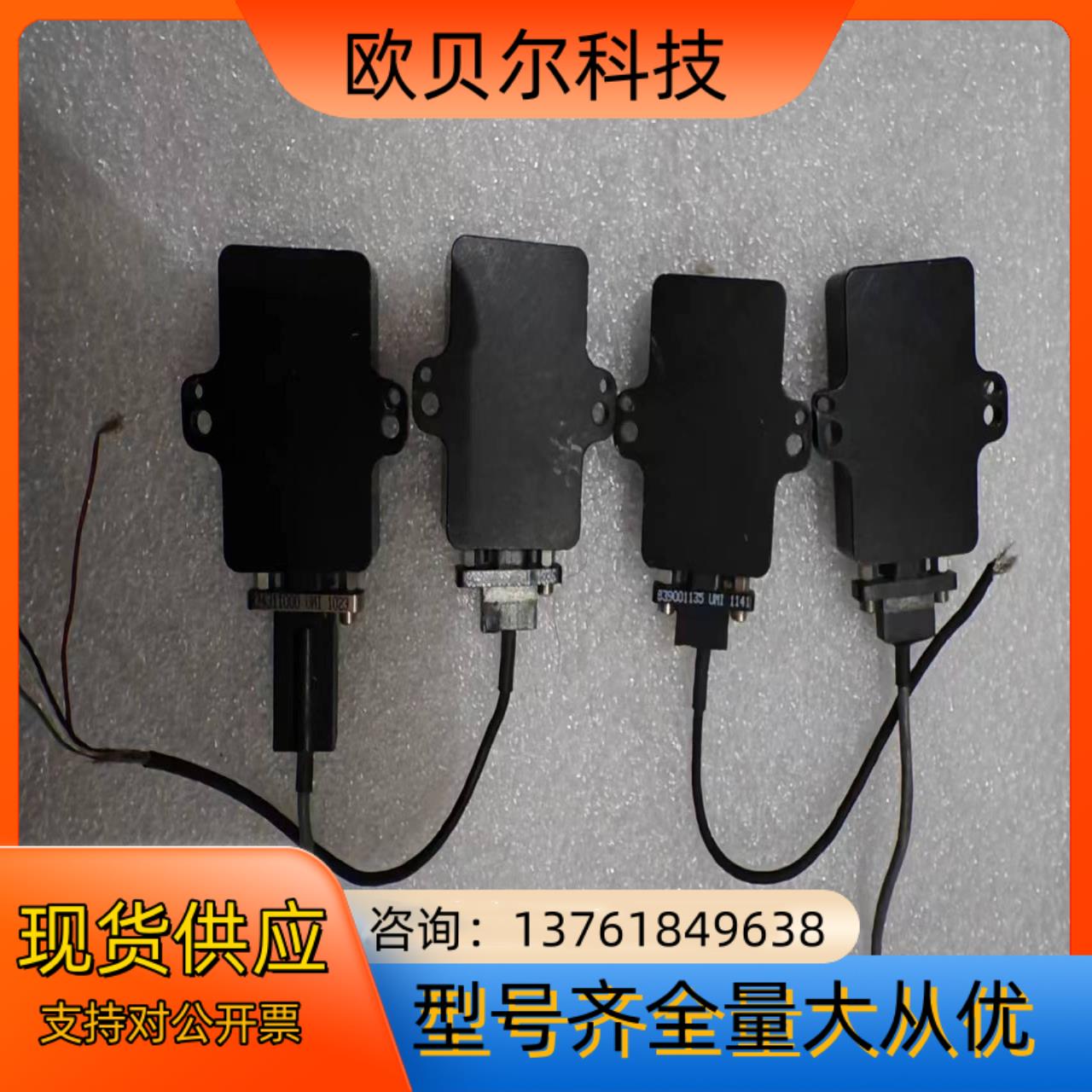 洛德陀螺仪3DM-GX3-25，3DM－GX3－15，二